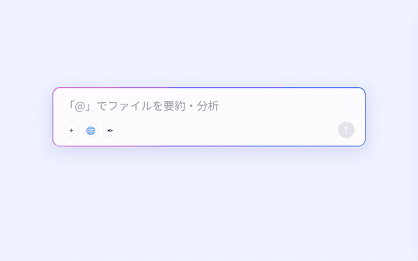 欠席者向け3行要点（経営会議）
