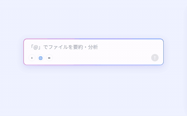 国試頻出用語（解剖学 第8回）