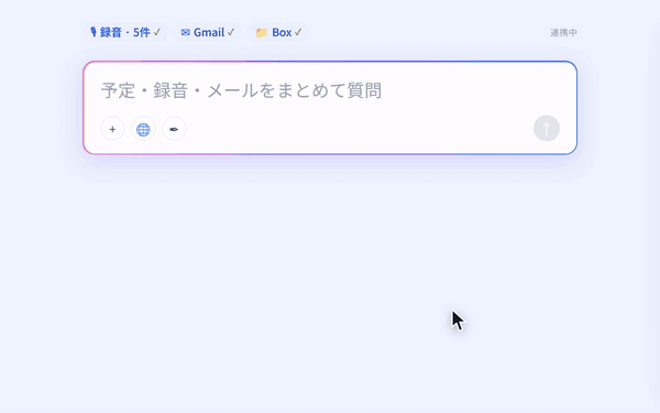 現場・未対応是正事項