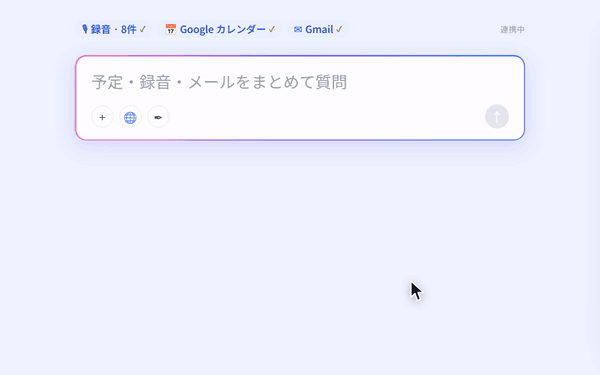 9月更新顧客の懸念一覧