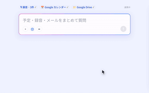 明日の二次面接・深掘りポイント
