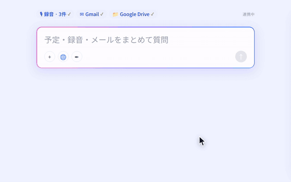 地方人手不足・構成案