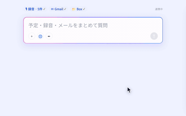 青葉ホーム・訪問準備（火）